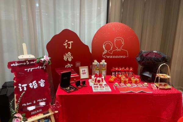 10月份订婚吉日 10月份订婚吉日