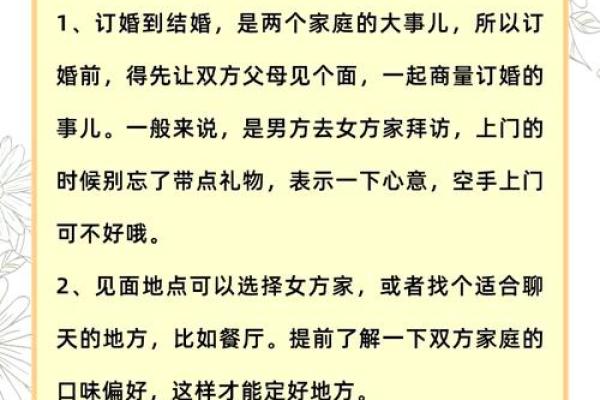 近期订婚吉日查询大全