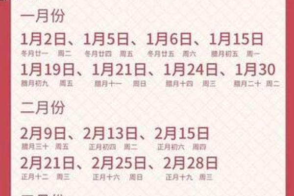 20254月乔迁入新房吉日(20254月乔迁入新房吉日有哪些) 20254月乔迁入新房吉日(20254月乔迁入新房吉日有哪些)