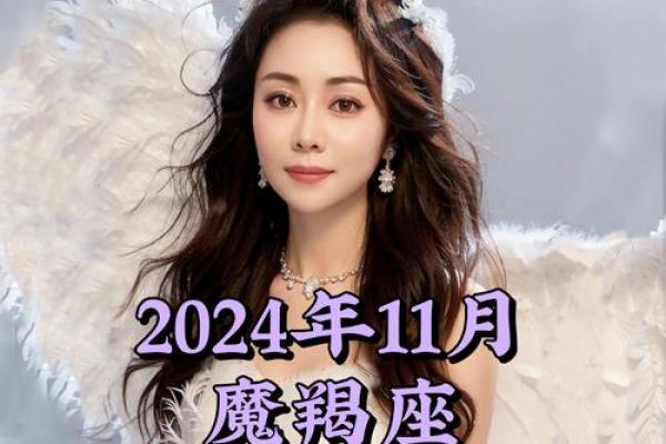 2025年3月28日魔羯座女今日运势 2025年3月28日魔羯座女今日运势