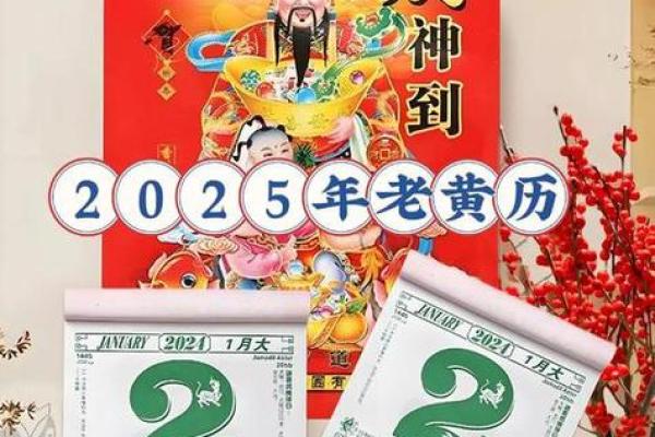2025年一月乔迁新居的好日子(2025年一月乔迁新居的好日子是什么)
