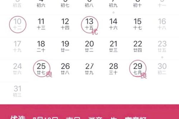 7月订婚吉日查询2022年 7月订婚吉日查询2022年