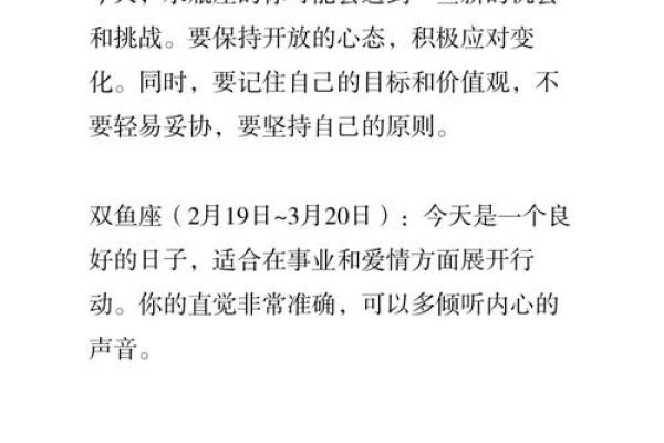 星座运势2023年运程每月运势 2023年星座爱情运 星座运势2023年运程每月运势 2023年星座爱情运