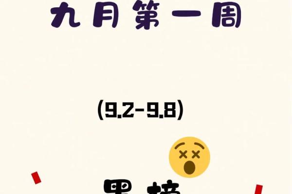 星座运势询_星座运势査询