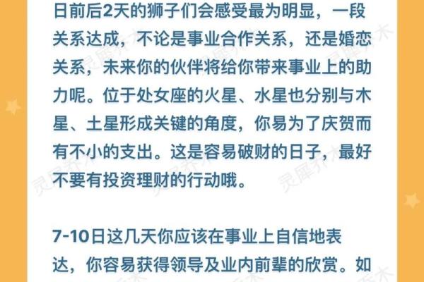 12星座运势大揭秘 12星座运势大揭秘2023年运势全解析 12星座运势大揭秘 12星座运势大揭秘2023年运势全解析