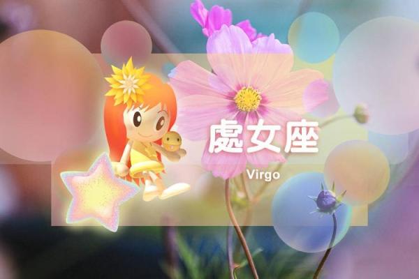 处女座4月11日运势 处女座4月2号运势 处女座4月11日运势 处女座4月2号运势