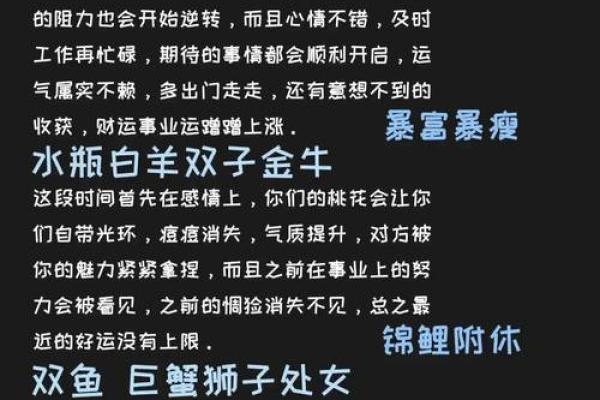 十二星座每日运势大全_十二星座每日运势查询2021年