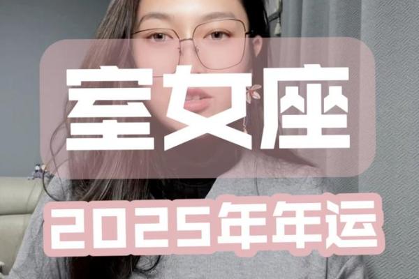 处女座今日运势座女_处女座今日运势喔 处女座今日运势座女_处女座今日运势喔