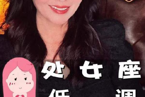 处女座三月运势_处女座三月底运势 处女座三月运势_处女座三月底运势