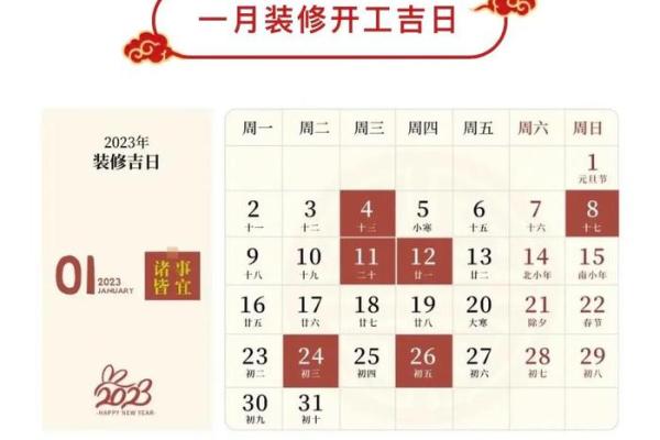 3月份哪天适合开张开业的黄道吉日(三月份哪天适合开业) 3月份哪天适合开张开业的黄道吉日(三月份哪天适合开业)