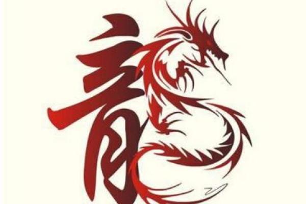 属龙今日运势水墨先生_属龙人农历五月运势详解水墨先生解析今日吉凶指南 属龙今日运势水墨先生_属龙人农历五月运势详解水墨先生解析今日吉凶指南