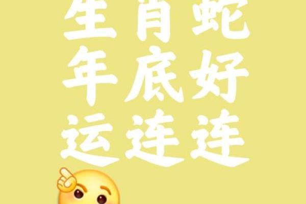 属蛇的过了35岁就顺了 属蛇的过了35岁就顺了是真的吗 属蛇的过了35岁就顺了 属蛇的过了35岁就顺了是真的吗