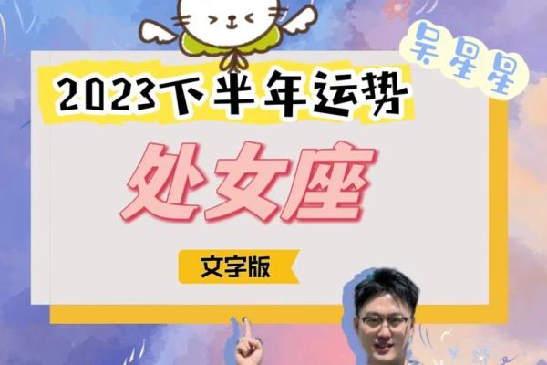 12星座运势2023年运势 20212023星座运势