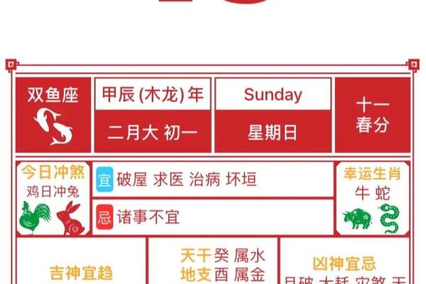 阴历十月份订婚黄道吉日