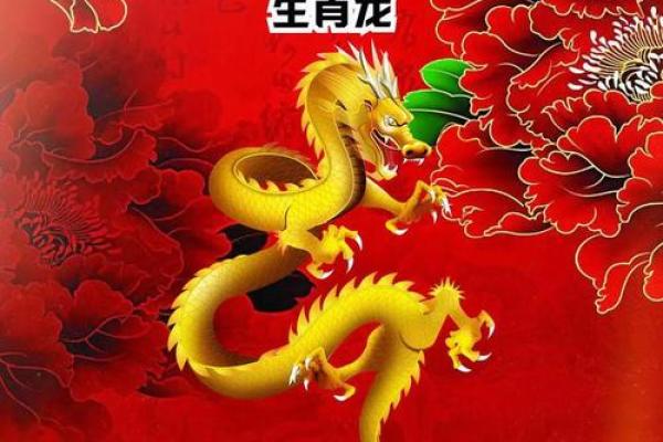 64年属龙人今日运势