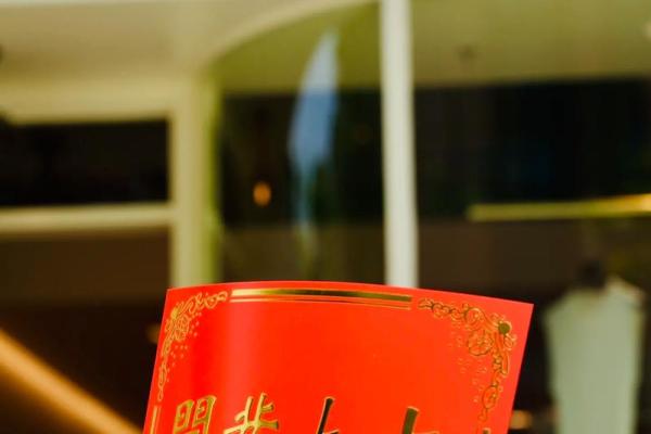 开业的黄道吉日查询