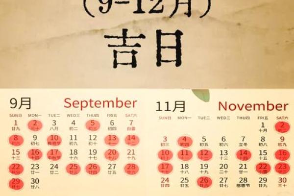 七月份黄道吉日2024年开业好吗(七月份黄道吉日2024年开业好吗请问)