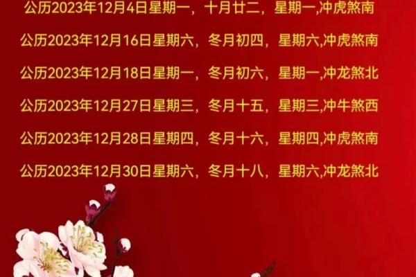 农历二月份搬家吉日 农历二月份搬家吉日