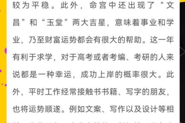 生肖兔2025年运势及运程_1975生肖兔2025年运势及运程