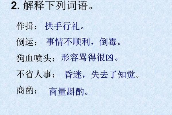 狗血喷头是什么生肖(狗血喷头是什么生肖最佳正确一肖)