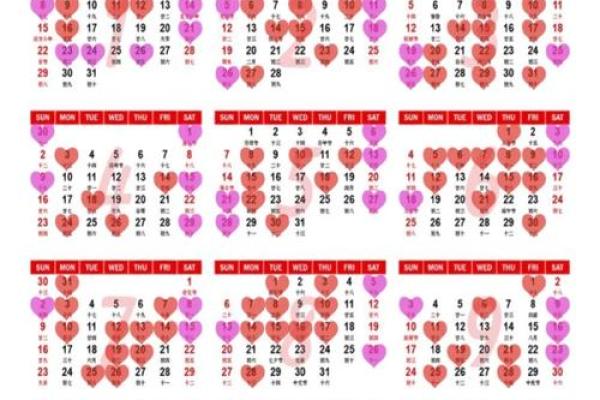 订婚和结婚吉日 订婚和结婚吉日