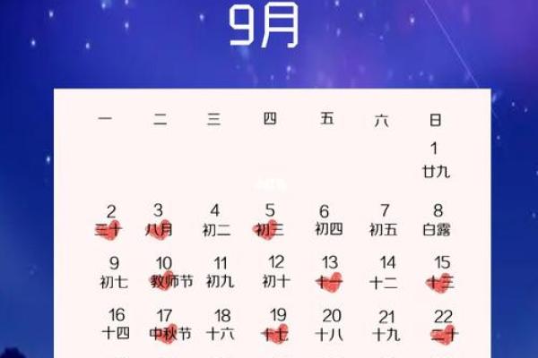 2024年7月订婚黄道吉日
