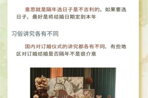 12月适合订婚的黄道吉日 12月适合订婚的黄道吉日