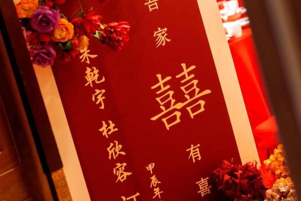 2020订婚好日子 2020订婚好日子