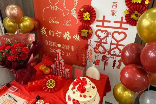 2024年订婚最佳日期 2024年订婚最佳日期