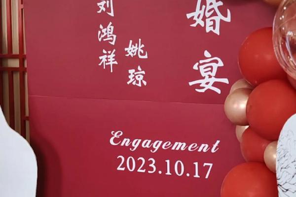 7月适合订婚的好日子2021 7月适合订婚的好日子2021