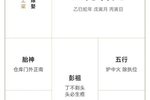 黄历2025订婚黄道吉日查询 黄历2025订婚黄道吉日查询