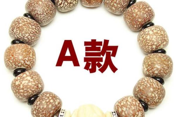 属羊佩戴什么运气最好 属羊佩戴什么运气最好可以带菩提手串 属羊佩戴什么运气最好 属羊佩戴什么运气最好可以带菩提手串