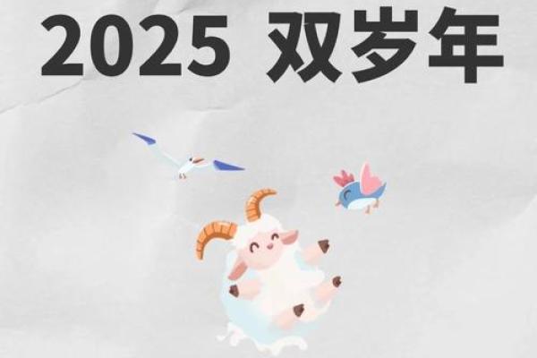 91年属羊配什么属相好_91年属羊最佳婚配属相解析幸福配对指南