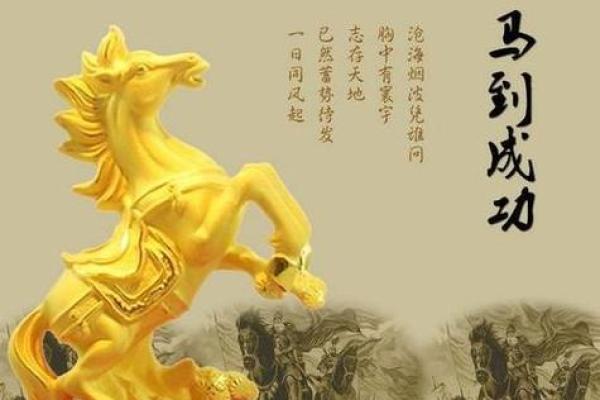 1990年属马人是什么命_1954年出生属马的是什么命 1990年属马人是什么命_1954年出生属马的是什么命