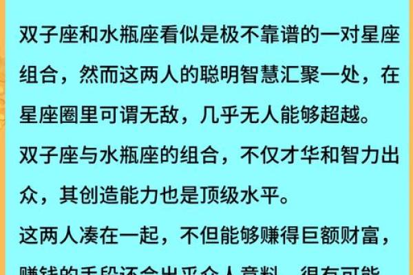 处女座今年运势2025_双子座女2025年运势完整版 处女座今年运势2025_双子座女2025年运势完整版