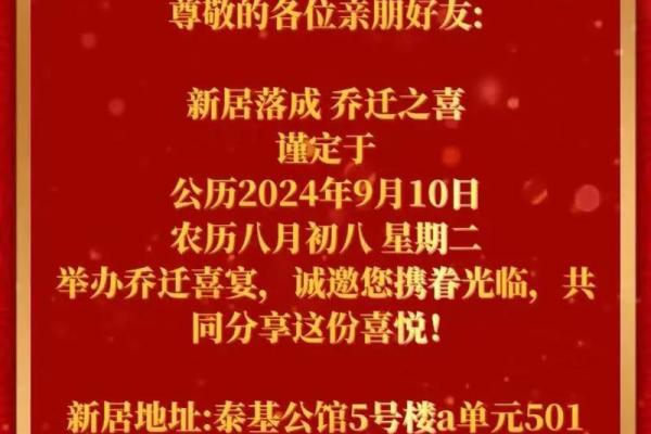 五月份乔迁吉日 五月份乔迁吉日