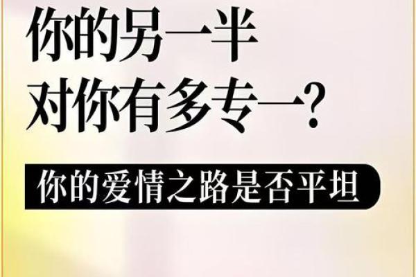 夫妻宫太阴化禄 夫妻宫太阴化禄存庙吃软饭