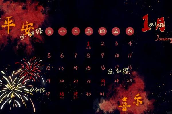 2025年最好的日子有哪些呢 2025年最好的日子有哪些呢