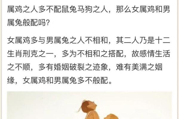 属鸡男和属狗女的适合做夫妻吗_属鸡男和属狗女的适合做夫妻吗怎样化解 属鸡男和属狗女的适合做夫妻吗_属鸡男和属狗女的适合做夫妻吗怎样化解
