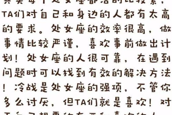 星座运势处女座今天财运好不好_处女座今日财运解析财运好坏一探究竟