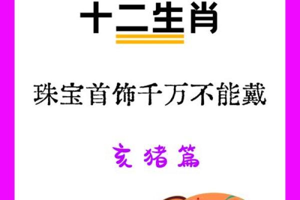 1983年属猪2025年幸运色 1983年属猪2025年幸运色揭秘助你运势飙升 1983年属猪2025年幸运色 1983年属猪2025年幸运色揭秘助你运势飙升