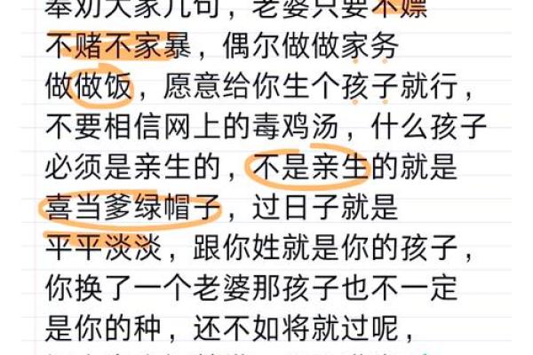 夫妻宫天钺旺 夫妻宫天钺旺揭秘婚姻运势与幸福秘诀