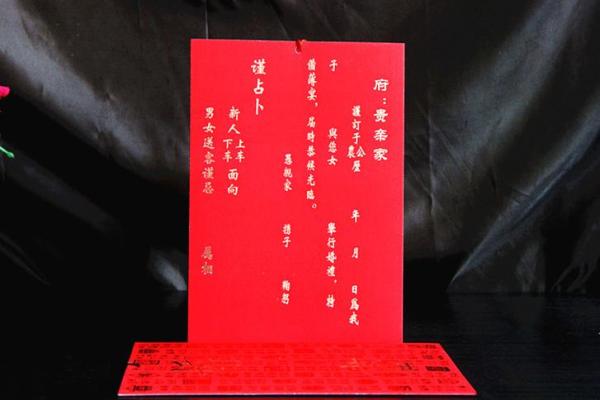 八字订婚吉日查询