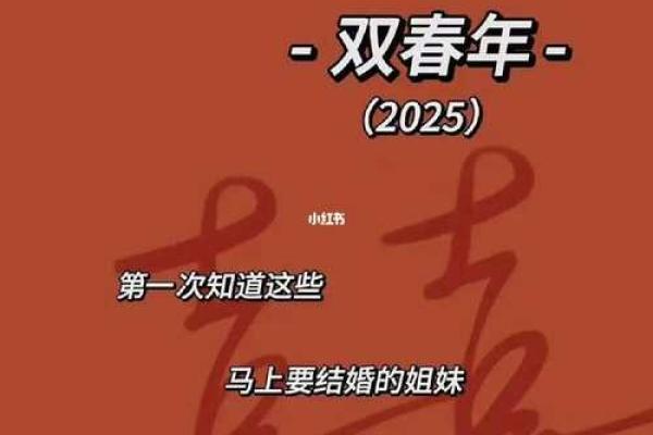2025年好不好 2025年好不好