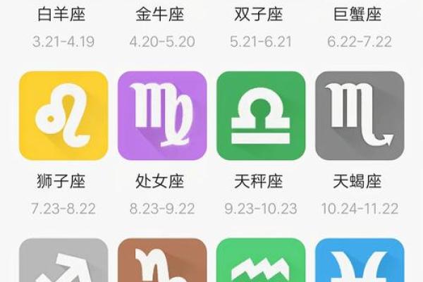 2025年4月3日白羊座运势今日最准 2025年4月3日白羊座运势今日最准