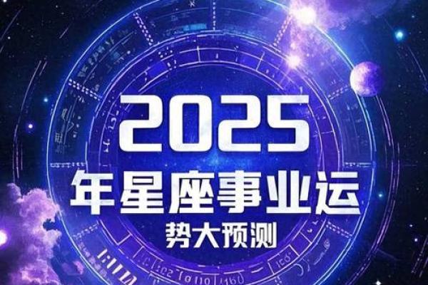 2025年4月8日金牛座女今日最准运势