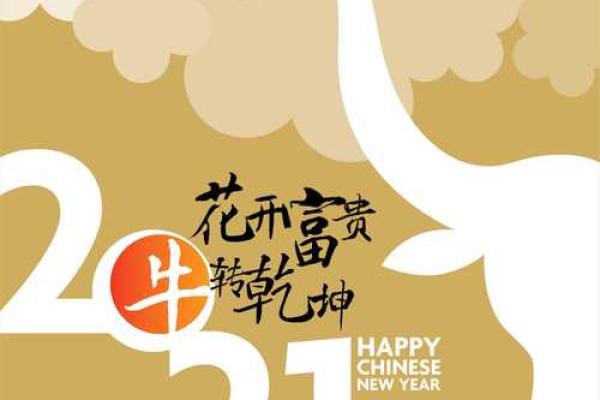 2025年属马天降大喜_2025年属马天降大喜三大福运降临事业财运双丰收