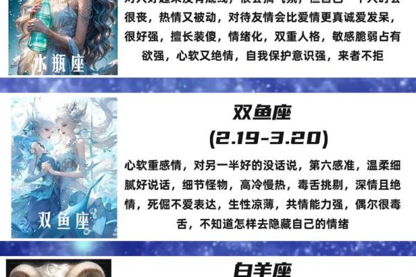 处女座今日运势星座屋查询_处女座今日运势查询星座屋精准解析你的每日运程