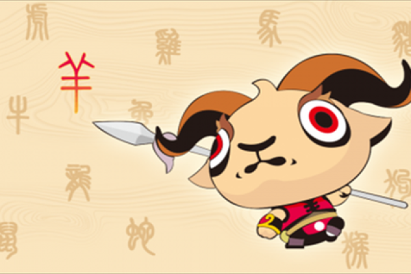 1991年属羊的命运_属羊一生最克3个人 1991年属羊的命运_属羊一生最克3个人