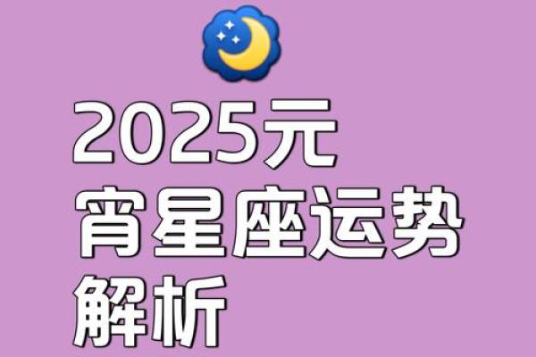 2025年3月27日白羊座运势今日运势 2025年3月27日白羊座运势今日运势